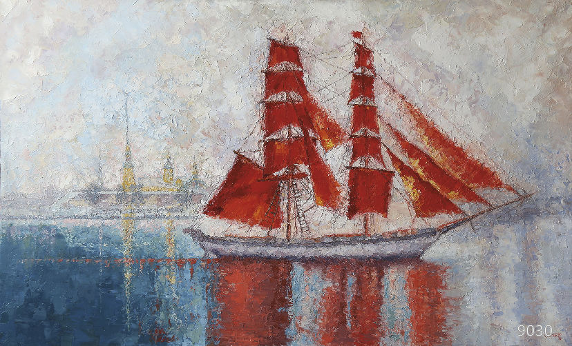 Алые паруса - Санникова Татьяна