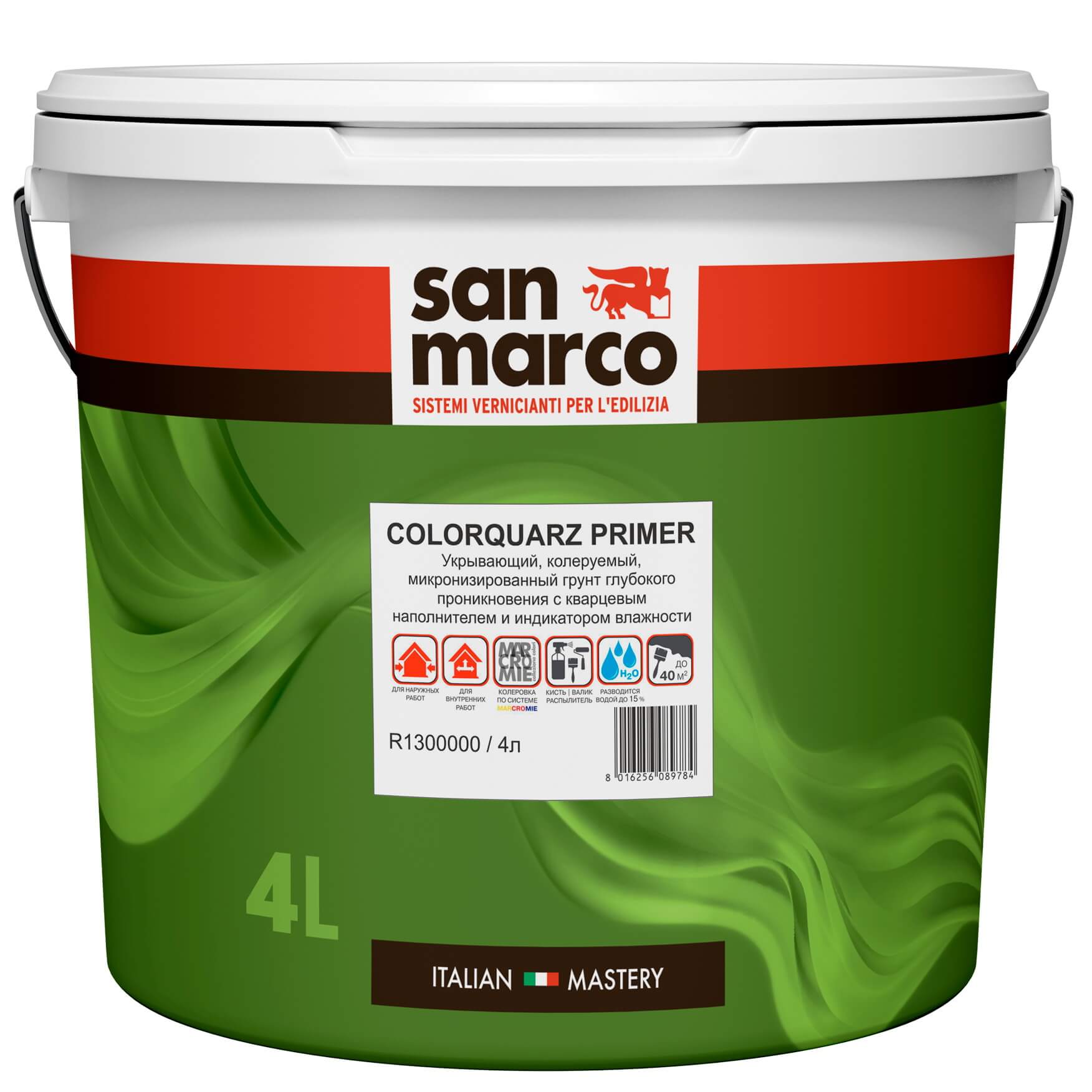 Грунт ColorQuarz Primer