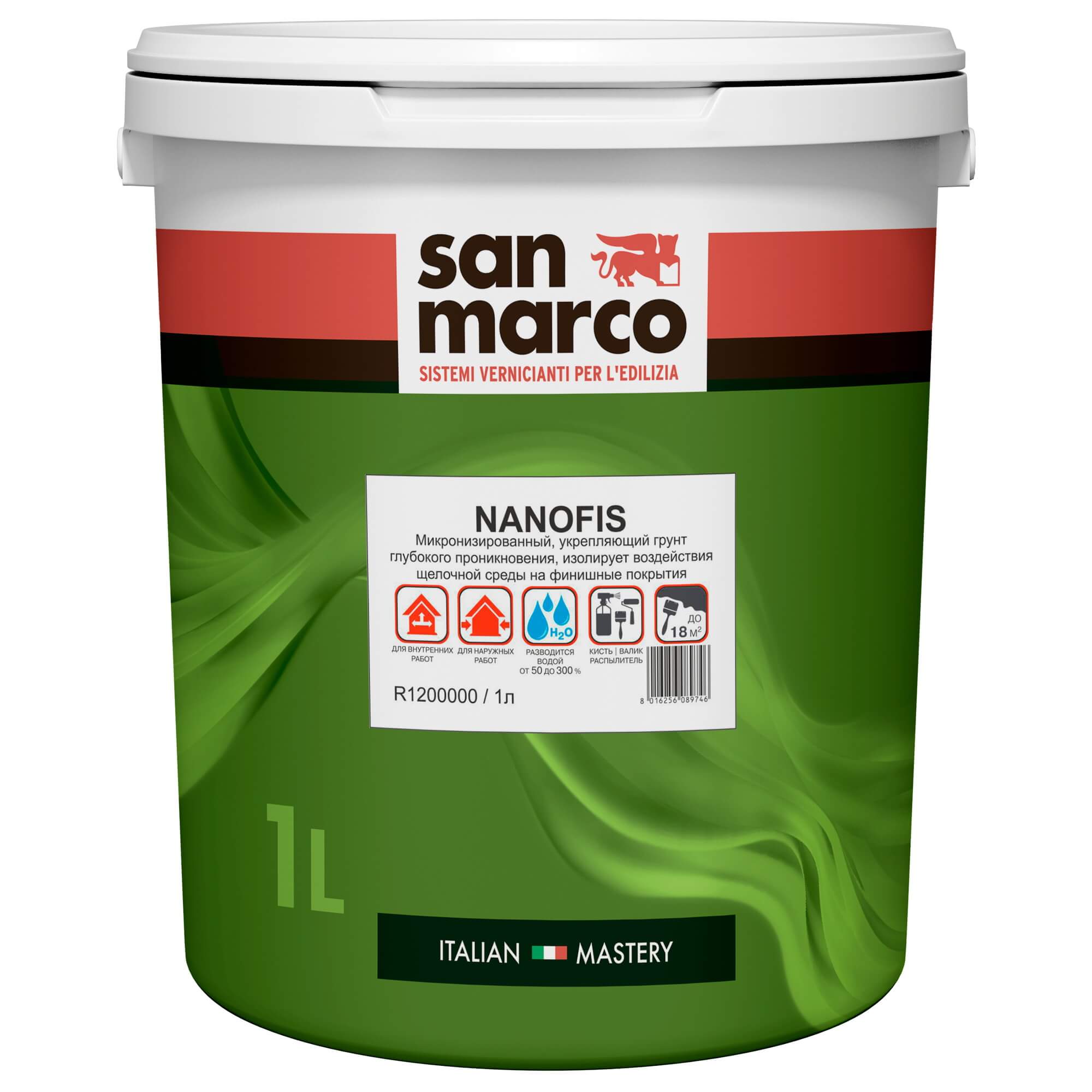 Грунт Nanofis